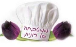 חזרה לראשי