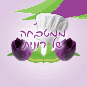 2 מנות חזה עוף ברוטב לימוני